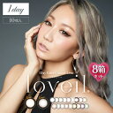 【10枚入×8箱】ラヴェール アクアリッチ ワンデー DIA14.2/14.4/14.5/15.0mm（カラコン 度あり カラーコンタクト 度入り サークルレンズ 度なし 1日使い捨て loveil AquaRichUV 1day ブラウン　グレー バイオレット ベージュ ヘーゼル グリーン ピンク ラベール 黒）