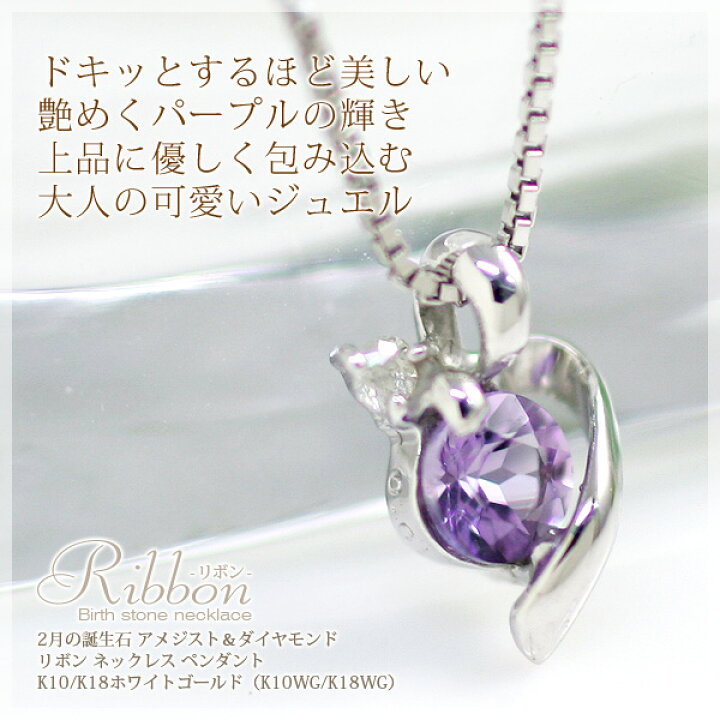 楽天市場】アメジスト ネックレス レディース 10k/PT950 K10/PT950 K10 