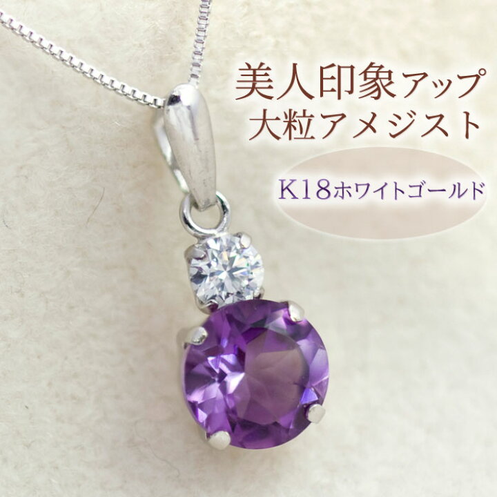 楽天市場】アメジスト ネックレス ペンダント ミルキーストーン  