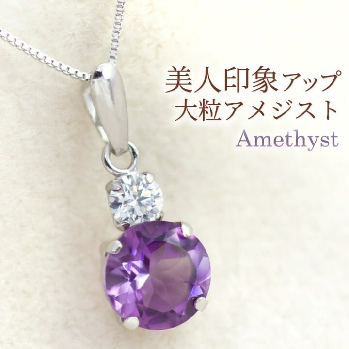 楽天市場】アメジスト ネックレス ペンダント ミルキーストーン  