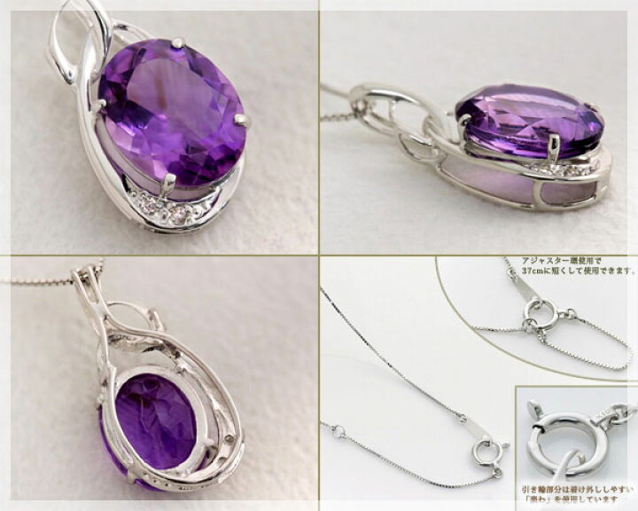 楽天市場】天然アメジスト ネックレス 大粒8×10mm K10ホワイトゴールド  