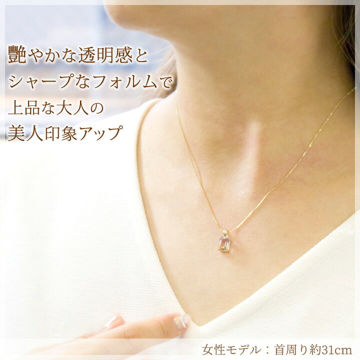 楽天市場】アメトリン ネックレス レディース 10k K10イエローゴールド  