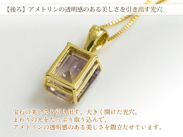 楽天市場】アメトリン ネックレス レディース 10k K10イエローゴールド 