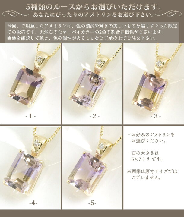 楽天市場】アメトリン ネックレス レディース 10k K10イエローゴールド  