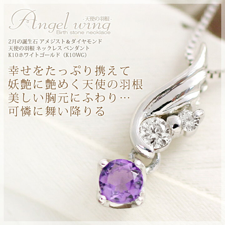 楽天市場】アメジスト ダイヤモンド ネックレス レディース K10 