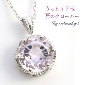 [YAWXg sNAWXg K^̎lt̃N[o[鏠̃N[o[Jbg lbNX lt 嗱10mm ꗱ fB[X 2a K10zCgS[hiK10WGjuGF