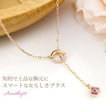楽天市場】y字 ネックレス k10の通販