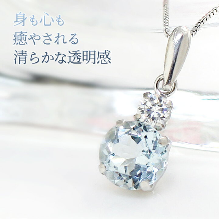 楽天市場】アクアマリン＆キュービックジルコニア ネックレス 