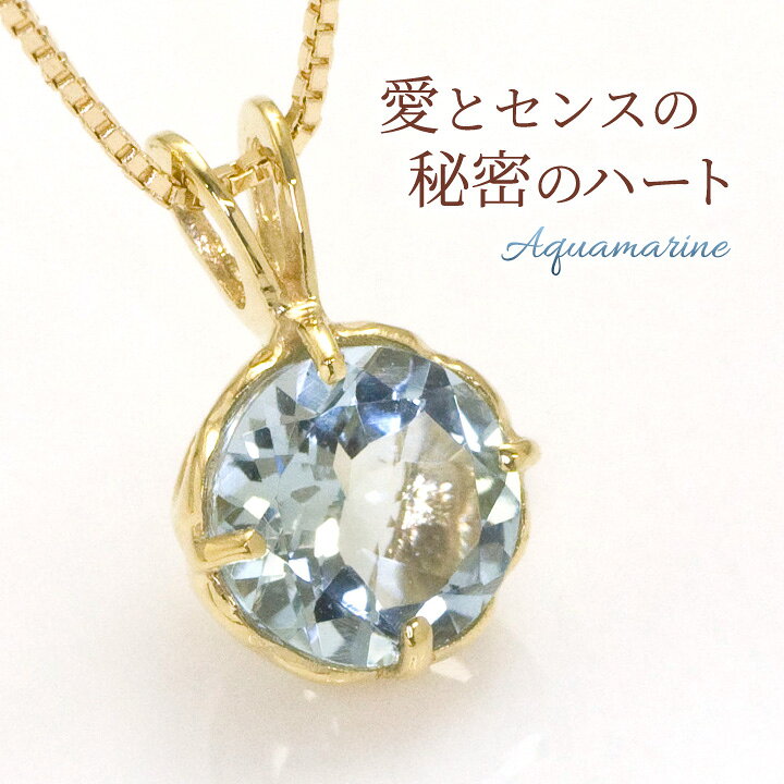 楽天市場】アクアマリン 大粒6ミリ ネックレス ペンダントトップ 