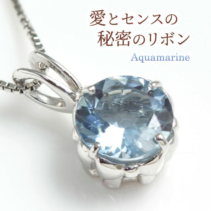 大粒アクアマリン レディースネックレス silver925 天然石 ベネチアン 