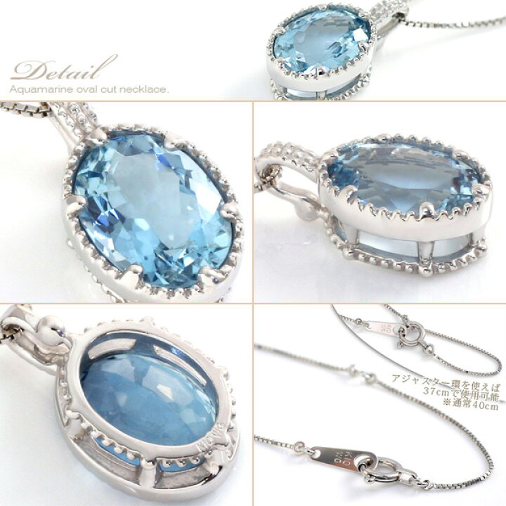 楽天市場】アクアマリン 大粒6×8mm ネックレス レディース K10ホワイト  