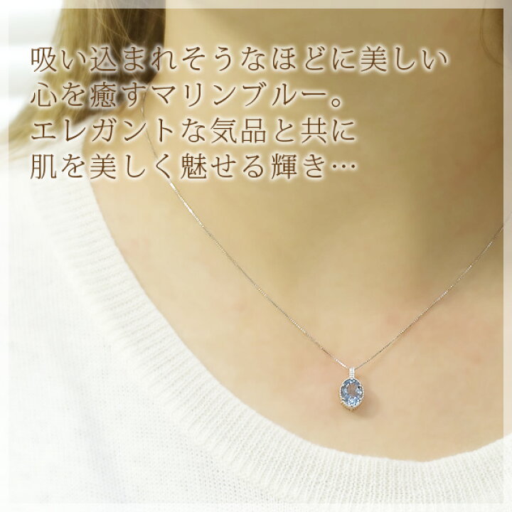 楽天市場】アクアマリン 大粒6×8mm ネックレス レディース K10ホワイト 