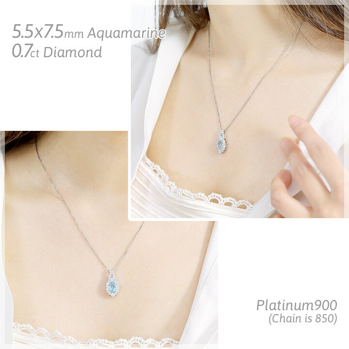 楽天市場】アクアマリン ネックレス レディース 大粒 5.5×7.5mm 