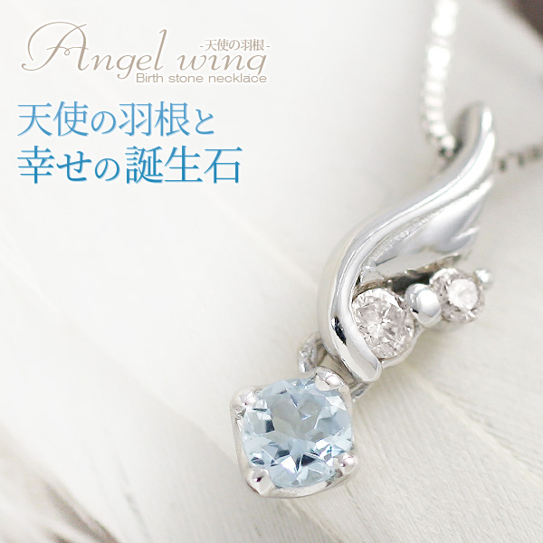 【楽天市場】アクアマリン ダイヤモンド ネックレス レディース K10