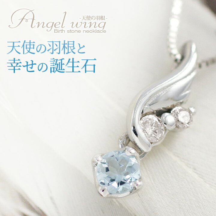 楽天市場】アクアマリン ダイヤモンド ネックレス レディース K10 