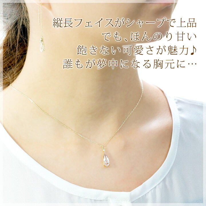 楽天市場】モルガナイト ネックレス レディース ゴールド ペアシェイプ 