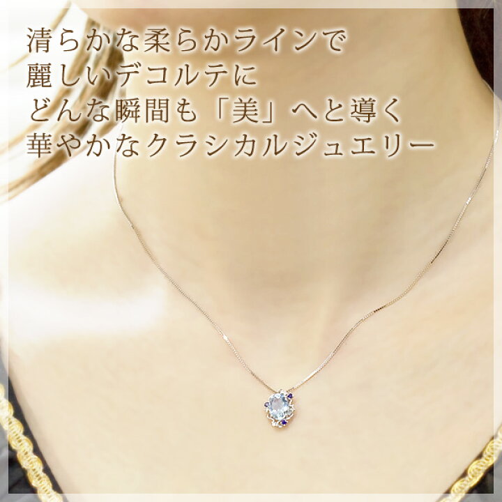 楽天市場】アクアマリン ネックレス レディース K10ホワイトゴールド 3 