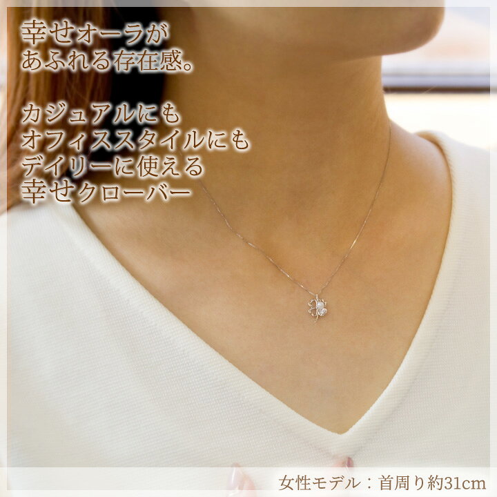 楽天市場】パール/真珠 ネックレス レディース 四つ葉のクローバー 