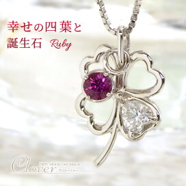 楽天市場】 宝石別で探す 通販 > ルビー（7月の誕生石） : 誕生石 