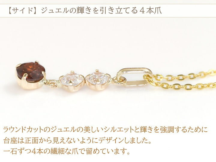 楽天市場】ガーネット＆キュービックジルコニア ネックレス レディース 