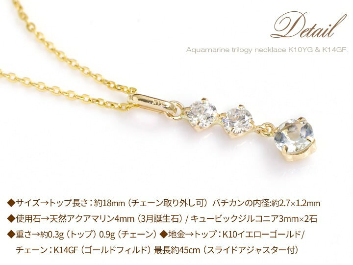 楽天市場】アクアマリン＆キュービックジルコニア ネックレス 
