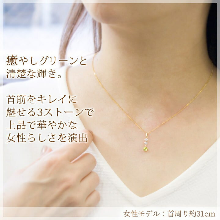 楽天市場】ペリドット＆キュービックジルコニア ネックレス レディース 