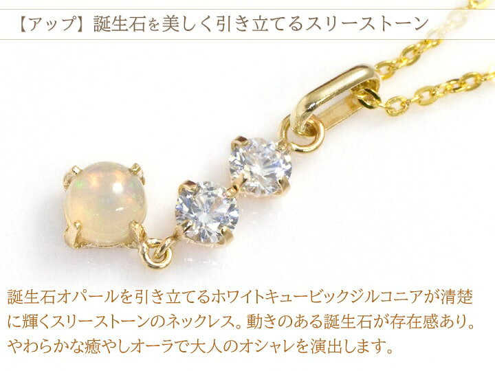 楽天市場】オパール＆キュービックジルコニア ネックレス レディース 