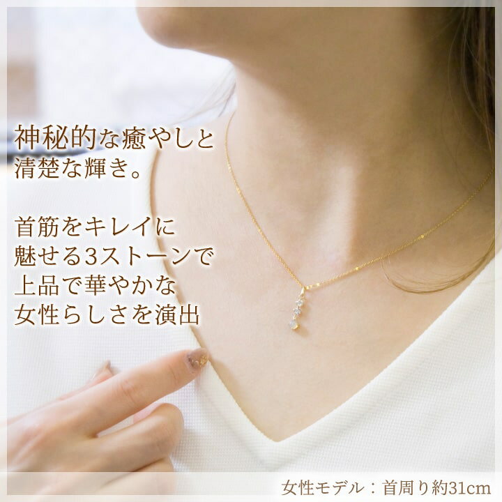 楽天市場】オパール＆キュービックジルコニア ネックレス レディース  