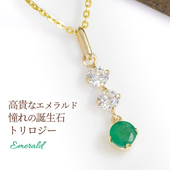 楽天市場】エメラルド＆キュービックジルコニア ネックレス レディース  