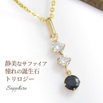 楽天市場】スリーストーン（種類（宝石）キュービックジルコニア  