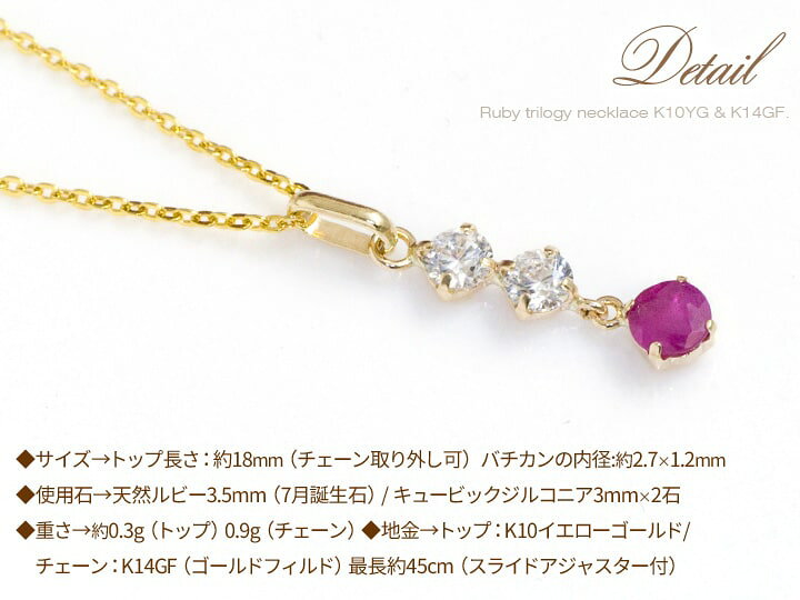 楽天市場】ルビー ネックレス レディース K10イエローゴールド（K10YG  
