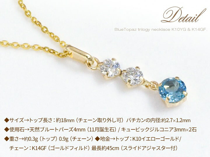 楽天市場】ブルートパーズ＆キュービックジルコニア ネックレス 