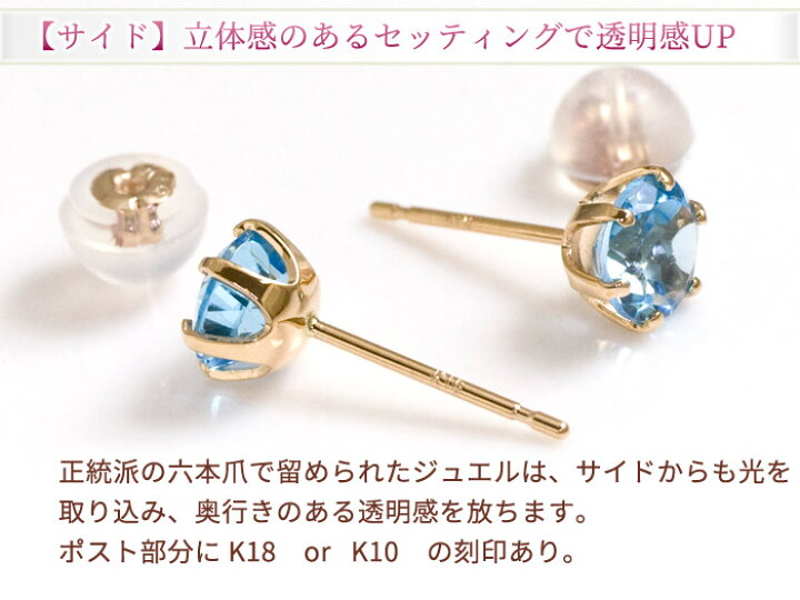 楽天市場】ブルートパーズ ピアス K10/K18ピンクゴールド 小顔効果  