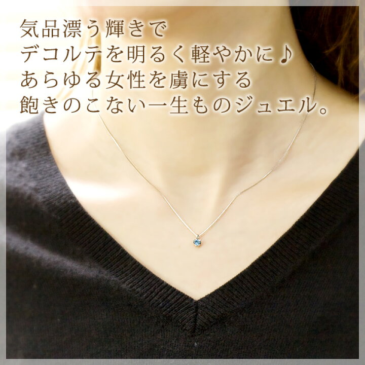 楽天市場】ブルートパーズ ネックレス プラチナ（pt950）ベネチアン 