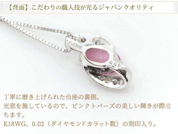 楽天市場】ピンクトパーズ ネックレス 18金 ダイヤモンド ペンダント 