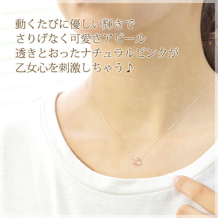 楽天市場】ピンクトパーズ ネックレス レディース 5×8mm シンプル