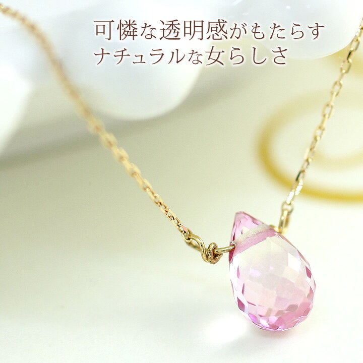 楽天市場】ピンクトパーズ ネックレス レディース 5×8mm シンプル 