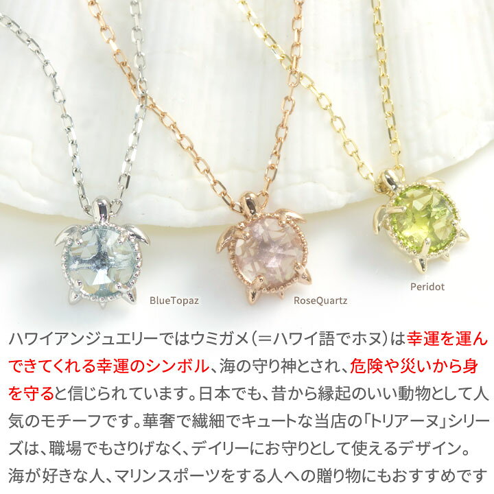 楽天市場】ローズクォーツ ネックレス 10月誕生石 ローズカット 5ミリ 