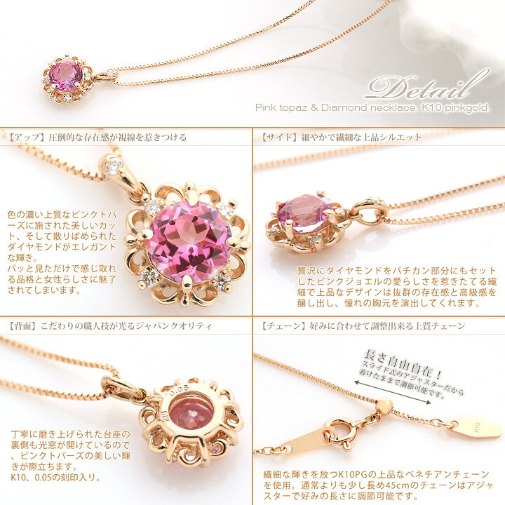楽天市場】ピンクトパーズ ネックレス 品格と希少な濃い美色 大粒6mm 