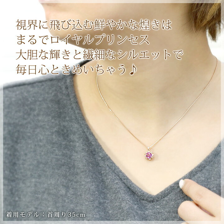 楽天市場】ピンクトパーズ ネックレス 品格と希少な濃い美色 大粒6mm 