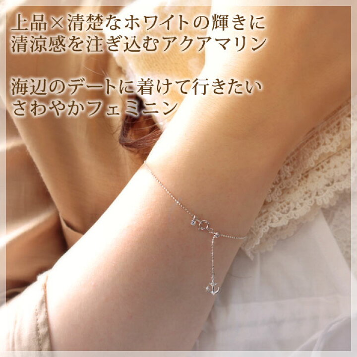 楽天市場】3月誕生石 アクアマリン ダイヤ0.01ct イカリ（アンカー 