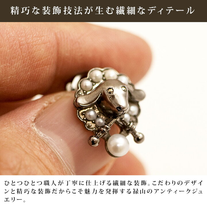 楽天市場】碌山 羊と編み物 ピンブローチ ピンバッチ シルバー925 