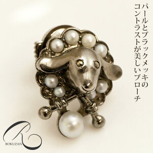 R rƕ҂ݕ su[`@sob`@Vo[925 AeB[N WG[ ANZT[ p[ ^ ^bNs sobW a v[g    ̓hV