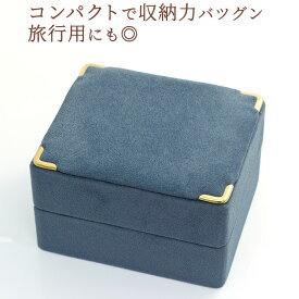 楽天市場 指輪 ケース 持ち運び メンズの通販