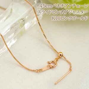 ygbvw̕zXChsAWX^[ lbNX`F[ xl`A`F[ 0.7mm K10sNS[h K10PG Œ45cm 1.6gyPi̔szyyΉz