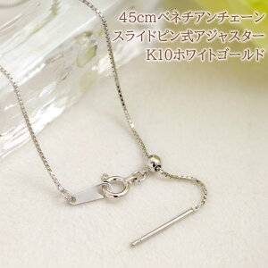 ygbvw̕zXChsAWX^[ lbNX`F[ xl`A`F[ 0.7mm K10zCgS[h K10WG Œ45cm@1.6gyPi̔sz