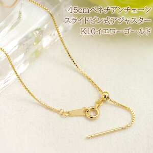 ygbvw̕zXChsAWX^[ lbNX`F[ xl`A`F[ 0.7mm K10CG[S[h K10YG Œ45cm@1.6gyPi̔sz