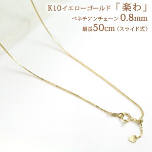 10 lbNX`F[ y xl`A`F[ 0.8~ Œ50cm 1.9g K10CG[S[h 10k XChAWX^[t fB[X 嗱̕΂ɂf0.8mm 炭 炭/݌ɂ