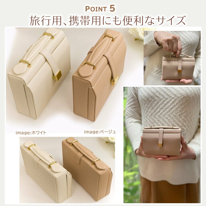 楽天市場】ジュエリーボックス（宝石箱） バッグ型 おしゃれで可愛い 