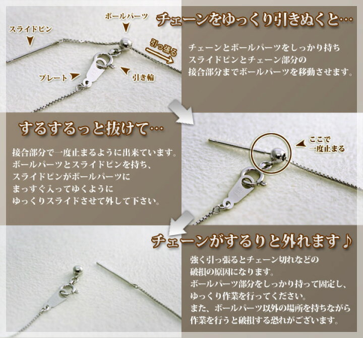 楽天市場】18金 スライドピン式アジャスター ネックレスチェーン  